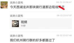 沧州吃瓜爆料视频曝光最新,揭秘最新热点事件内幕