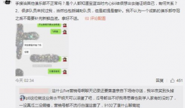 合肥吃瓜最新事件爆料,揭秘背后惊人真相
