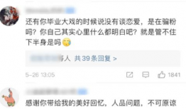 娱乐圈资深吃瓜人小说免费阅读,揭秘幕后风云，免费畅读独家秘闻