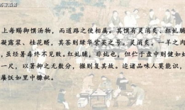 吃瓜等爆料唐诗唐十八