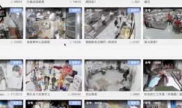 91系列之水滴直播,揭秘科技与隐私的边界